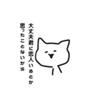 口が悪い猫（個別スタンプ：6）
