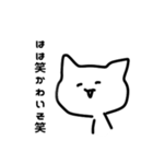 口が悪い猫（個別スタンプ：7）