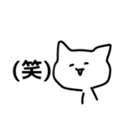 口が悪い猫（個別スタンプ：9）