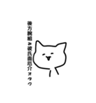 口が悪い猫（個別スタンプ：11）
