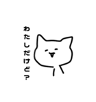 口が悪い猫（個別スタンプ：12）