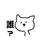 口が悪い猫（個別スタンプ：13）