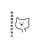 口が悪い猫（個別スタンプ：14）