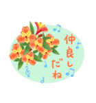 Botanical language（個別スタンプ：2）