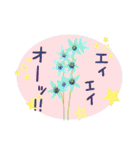 Botanical language（個別スタンプ：3）