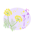 Botanical language（個別スタンプ：5）