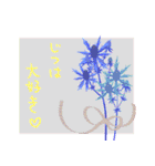 Botanical language（個別スタンプ：6）