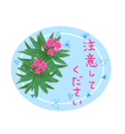 Botanical language（個別スタンプ：8）