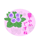 Botanical language（個別スタンプ：9）