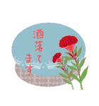 Botanical language（個別スタンプ：10）