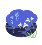 Botanical language（個別スタンプ：13）