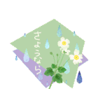 Botanical language（個別スタンプ：15）