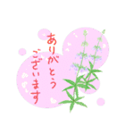 Botanical language（個別スタンプ：20）