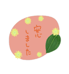 Botanical language（個別スタンプ：23）