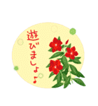 Botanical language（個別スタンプ：24）