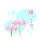 Botanical language（個別スタンプ：25）