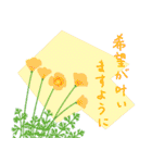 Botanical language（個別スタンプ：28）