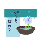 Botanical language（個別スタンプ：30）