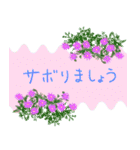 Botanical language（個別スタンプ：32）