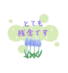 Botanical language（個別スタンプ：33）