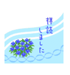 Botanical language（個別スタンプ：36）