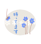 Botanical language（個別スタンプ：39）