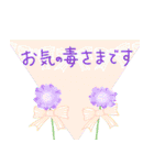 Botanical language（個別スタンプ：40）