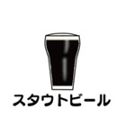 何飲む？（個別スタンプ：3）