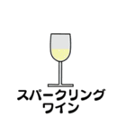 何飲む？（個別スタンプ：5）