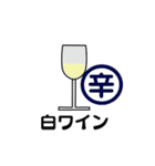 何飲む？（個別スタンプ：6）