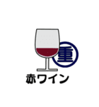 何飲む？（個別スタンプ：8）