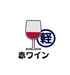 何飲む？（個別スタンプ：9）