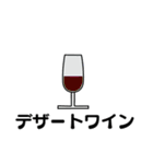 何飲む？（個別スタンプ：10）