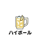 何飲む？（個別スタンプ：11）