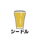 何飲む？（個別スタンプ：12）