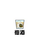 何飲む？（個別スタンプ：16）