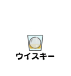 何飲む？（個別スタンプ：18）