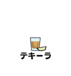 何飲む？（個別スタンプ：20）