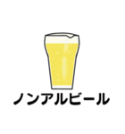 何飲む？（個別スタンプ：22）