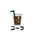 何飲む？（個別スタンプ：23）