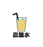 何飲む？（個別スタンプ：24）