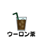 何飲む？（個別スタンプ：26）