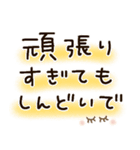 ほぺ美◎やさしさ溢れる関西弁(大阪府)（個別スタンプ：7）