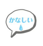 一目でスタンプ（個別スタンプ：7）