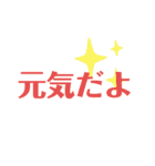 一目でスタンプ（個別スタンプ：10）