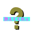 一目でスタンプ（個別スタンプ：11）