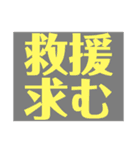 一目でスタンプ（個別スタンプ：12）