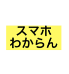 一目でスタンプ（個別スタンプ：13）