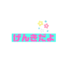 一目でスタンプ（個別スタンプ：19）