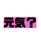 一目でスタンプ（個別スタンプ：20）